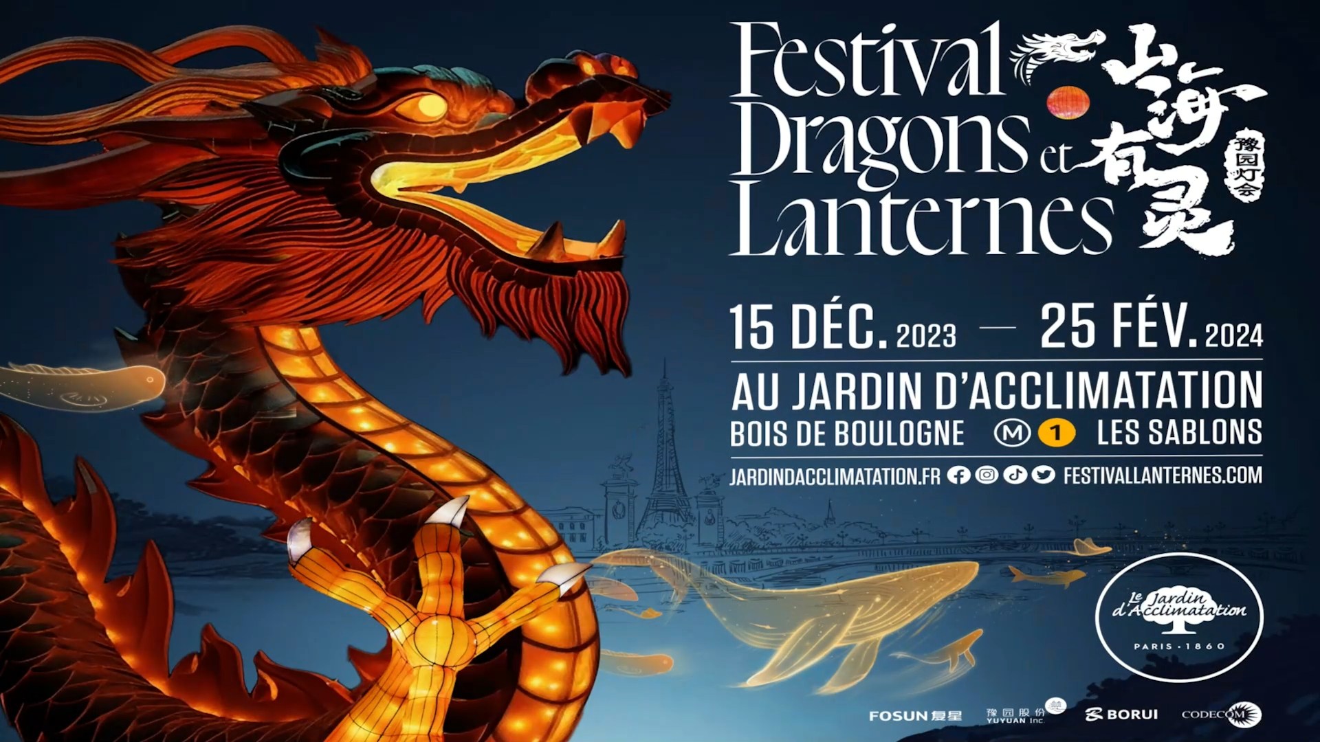 Affiche Dragons et Lanternes : du 15 décembre 2023 au 25 février 2024 au Jardin d’Acclimatation