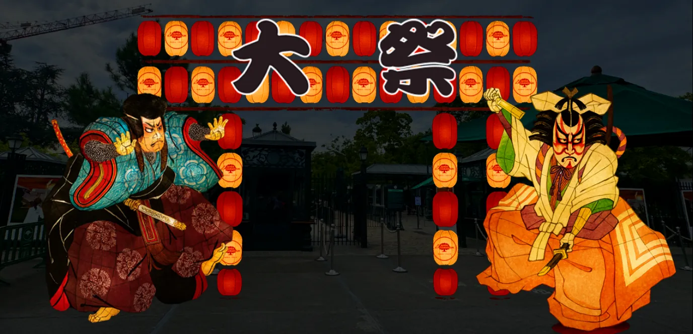 Visuel de conception de l’entrée du projet Japon