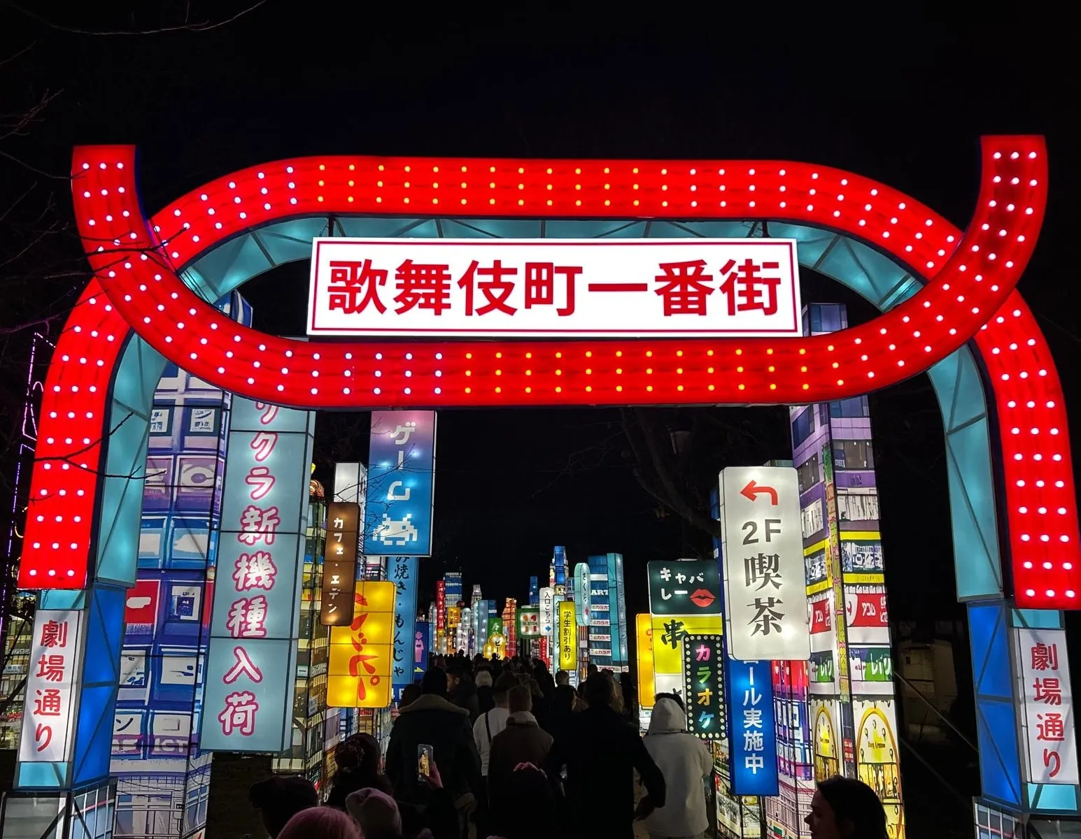 Entrée lumineuse de l'édition japonaise au Jardin d'Acclimatation